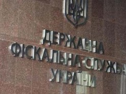 Налоговая обыскивает харьковскую IT-компанию Brander