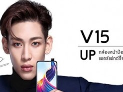 Vivo выпустила смартфон V15 с 32-Мп селфи-камерой