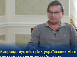 Кримського блогера судитимуть через його виправдання обстрілів українських міст – прокуратура