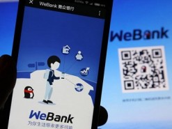 В китайском е-банке клиентов обслуживают роботы