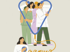 МОЗ закликає долучитись до флешмобу подяки українським лікарям