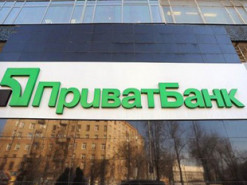 Шахраї обманюють українців користуючись брендом "Приватбанку"