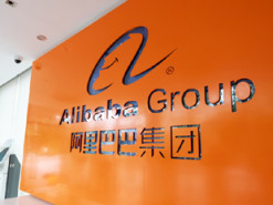 Alibaba планирует разместить долларовые бонды на сумму до $8 млрд