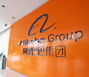 Alibaba планирует разместить долларовые бонды на сумму до $8 млрд
