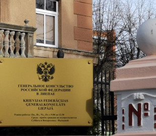 Поліція більше не охоронятиме російські консульства у Латвії