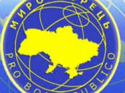 В России распространяют фейк о сайте "Миротворец"