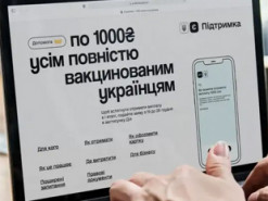 Як отримати 1000 гривень за вакцинацію до Нового Року?