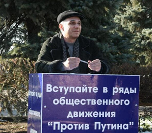 Проти осетинця, який засудив окупацію Криму і закликав земляків вбити Путіна, на рф порушили кримінальну справу