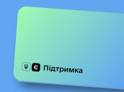 «єПідтримка» набуває більших можливостей