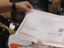 Виготовляли фальшиві довідки ПЛР-тестів: тернополянам загрожує до 5 років позбавлення волі