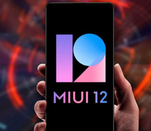 Xiaomi внезапно обновила до MIUI 12 на Android 11 ещё один смартфон