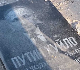 Під час патрулювання чорноморського узбережжя ЗСУ виявили надгробок Путіна: кумедне відео