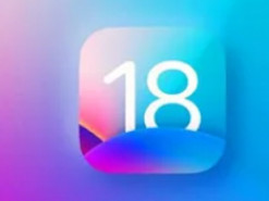 Великий день в Apple: 16 вересня компанія представить нову операційну систему iOS 18