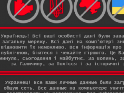 СБУ прокомментировала кибератаку на сайты государственных органов