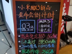 Подтверждены характеристики флагманского смартфона Xiaomi Mi MIX 3