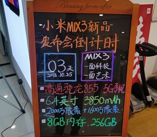 Подтверждены характеристики флагманского смартфона Xiaomi Mi MIX 3