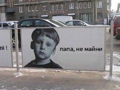 Ровенские полицейские майнили криптовалюту прямо в помещении областного ГУНП