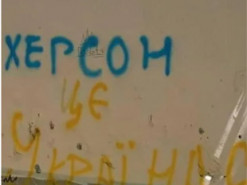 "ВСУ рядом": в оккупированном Херсоне появились новые патриотические надписи. Фото