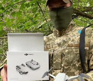 Росіяни "випадково" зібрали гроші на дрон для ЗСУ (фото)