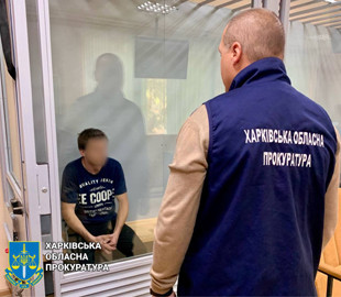 Судитимуть українця, який передавав російським спецслужбам інформацію про українських захисників