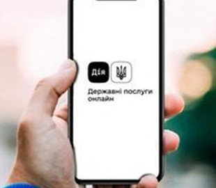 "Дія" почне сама пропонувати потрібні державні послуги для громадян