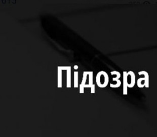 Сумчанина, який забезпечував окупантів харчами та горілкою, підозрюють у колабораціонізмі