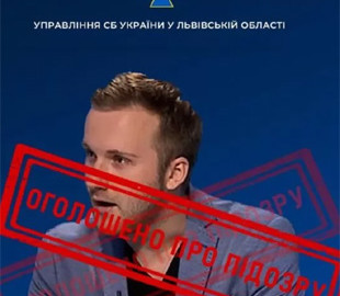 СБУ объявила еще одно подозрение "политэксперту" и "журналисту" Ляшенко: злоумышленник призвал к войне