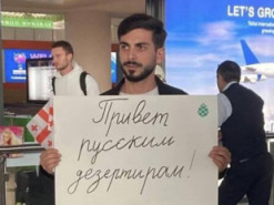 У Грузії гідно "зустрічають" дезертирів з росії