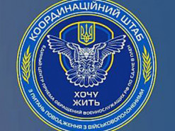 У Росії заблокували сайт "Хочу жить", де можна здатися в полон ЗСУ