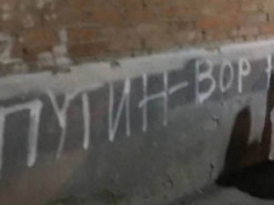 Росіянина відправили на лікування до психіатричної лікарні через графіті "Путін — злодій!"