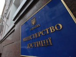 Запуск обмена информацией между Реестром судебных решений и Минюстом запланирован на 15 ноября