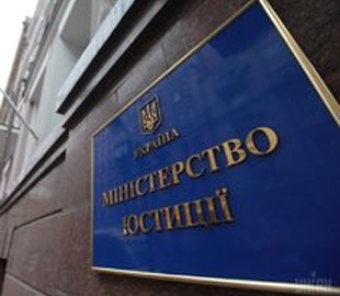 Запуск обмена информацией между Реестром судебных решений и Минюстом запланирован на 15 ноября