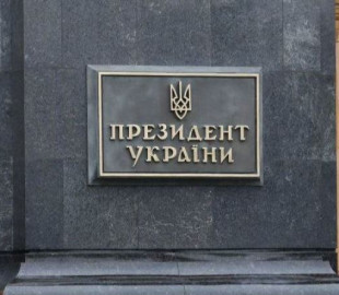 Офис Президента ищет главного айтишника за 21 тысячу гривен