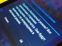 Названо головні налаштування для захисту смартфона від крадіжки даних