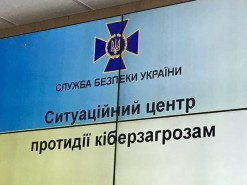CБУ показала провайдерам Ситуативный центр кибербезопасности