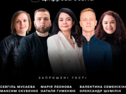 Мінцифра випустила освітній серіал про цифрові інструменти для журналістів