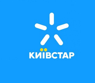 В главный офис "Киевстара" пришли с обыском около 30 налоговиков, - президент Чернышов 