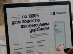 250 млн грн «єПідтримки» українці витратили на книжки – Мінекономіки