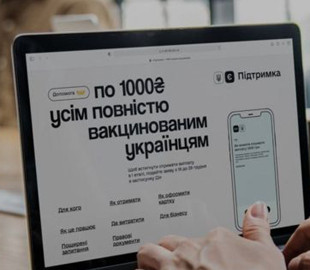 250 млн грн «єПідтримки» українці витратили на книжки – Мінекономіки