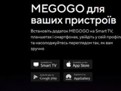 MEGOGO открыл украинцам бесплатный доступ к своему контенту