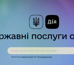 Уряд дозволив використовувати дані з "Дії" за кордоном та затвердив перелік країн