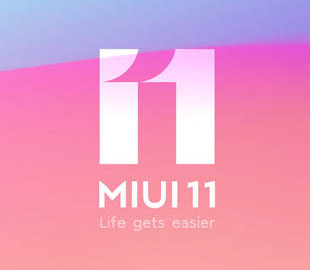 Полезные настройки в MIUI 11