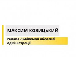 "Зумисні дії невідомих осіб": фейсбук-сторінку очільника Львівської ОДА Максима Козицького заблокували
