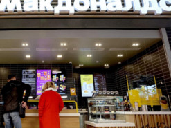 "В меню добавят кальян, а по пятницам караоке": в сети смеются над новым названием "Макдональдса" в россии