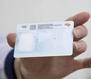 Штучний інтелект замість автошколи: у Дніпрі жінка підробила права через ChatGPT