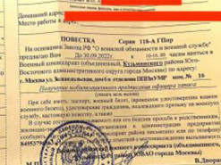 Після оголошення мобілізації росіянам масово роздають повістки: залучені навіть комунальники