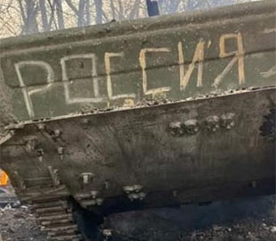 У мережі знайшли докази наслідування рашистами нацизму. Фото