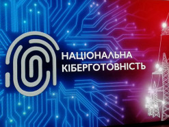 В Украине проходят учения по отражению кибератак