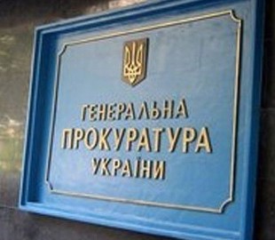 ГПУ расследует денежные махинации почти на 1 млрд гривен. Фигурируют «Киевстар», «Новая Почта» и другие