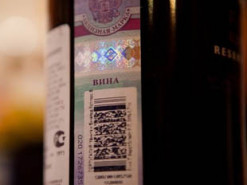 В Украине запустили пилотный электронный поиск акцизной марки
